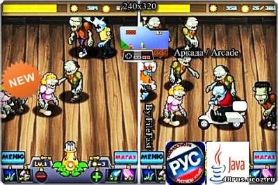 plants vs. zombies (filecloud.io | turbobit.net)|PLANTS VS ZOMBIES free online game on Miniplay.com.